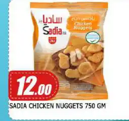 Mango Hypermarket LLC SADIA Chicken Nuggets offer