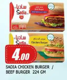 Mango Hypermarket LLC SADIA Chicken Burger offer