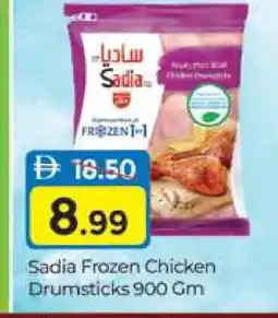 Al Madina SADIA Chicken Drumsticks offer