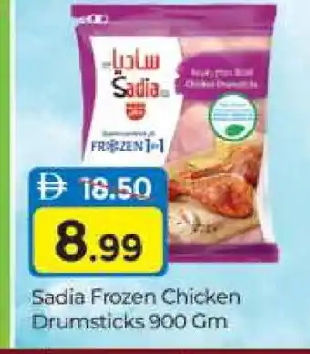 Al Madina SADIA Chicken Drumsticks offer