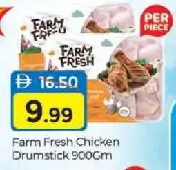 Al Madina FARM FRESH Chicken Drumsticks offer