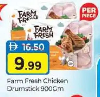 Al Madina FARM FRESH Chicken Drumsticks offer