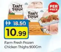 Al Madina FARM FRESH Chicken Thighs offer