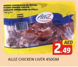 Al Madina ALLIZ Chicken Liver offer