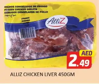 Al Madina ALLIZ Chicken Liver offer