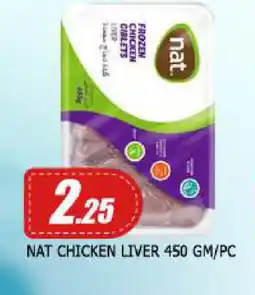 Mango Hypermarket LLC NAT Chicken Liver offer