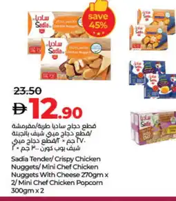 Lulu Hypermarket SADIA Breaded Chicken Tenders offer