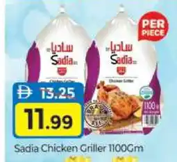 Al Madina SADIA Frozen Whole Chicken offer