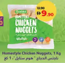 Lulu Hypermarket QUALIKO Chicken Nuggets offer