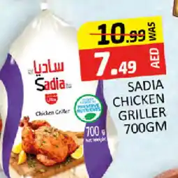 Al Madina SADIA Frozen Whole Chicken offer