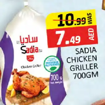Al Madina SADIA Frozen Whole Chicken offer