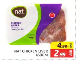 Al Madina NAT Chicken Liver offer