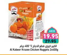 Aswaq Ramez AL KABEER Chicken Nuggets offer