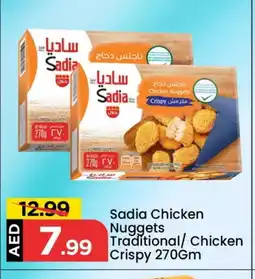 Mark & Save SADIA Chicken Nuggets offer