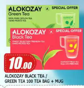 Mango Hypermarket LLC ALOKOZAY Tea Bags offer