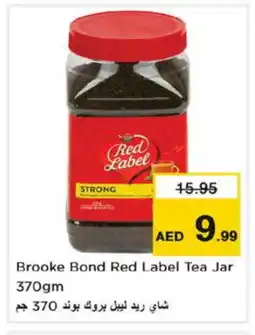 Nesto RED LABEL Tea Powder offer