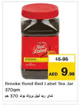 Nesto RED LABEL Tea Powder offer