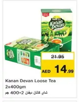 Nesto KANAN DEVAN Tea Powder offer