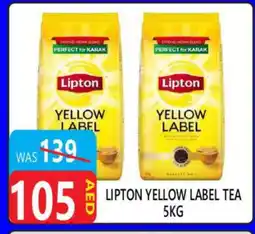 United Hypermarket Lipton Tea Powder offer