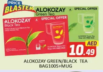 Al Madina ALOKOZAY Tea Bags offer