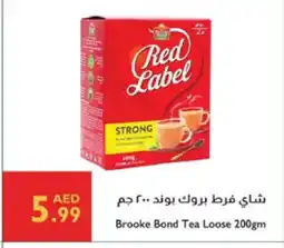 Istanbul Supermarket RED LABEL Tea Powder offer