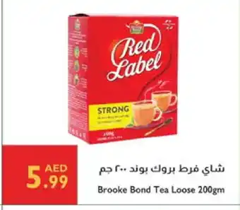 Istanbul Supermarket RED LABEL Tea Powder offer