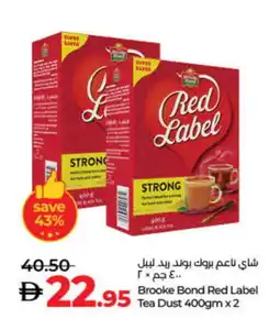 Lulu Hypermarket RED LABEL Tea Powder offer