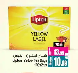 Ansar Gallery Lipton Tea Bags offer
