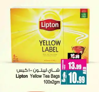 Ansar Gallery Lipton Tea Bags offer