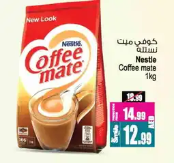 Ansar Gallery COFFEE-MATE Coffee Creamer offer