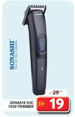 Grand Hyper Market SONASHI Remover / Trimmer / Shaver offer