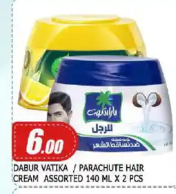 Mango Hypermarket LLC PARACHUTE Hair Cream offer