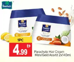 Talal Market PARACHUTE Hair Cream offer