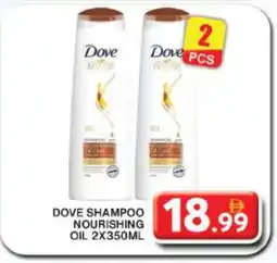 Grand Hyper Market DOVE Shampoo / Conditioner offer