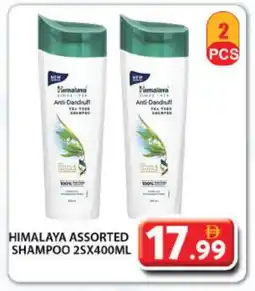 Grand Hyper Market HIMALAYA Shampoo / Conditioner offer