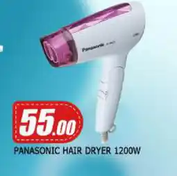 Mango Hypermarket LLC PANASONIC Hair Appliances offer