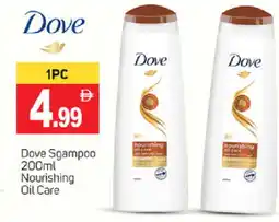 Talal Market DOVE Hair Oil offer
