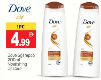 Talal Market DOVE Hair Oil offer