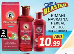 Mango Hypermarket LLC HIMANI Hair Oil offer