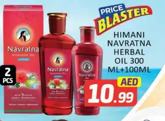 Mango Hypermarket LLC HIMANI Hair Oil offer
