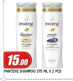 Mango Hypermarket LLC PANTENE Shampoo / Conditioner offer