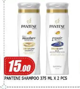 Mango Hypermarket LLC PANTENE Shampoo / Conditioner offer
