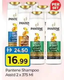 Al Madina PANTENE Shampoo / Conditioner offer