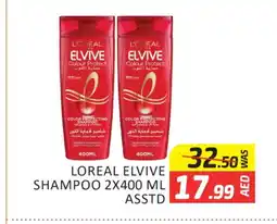 Al Madina loreal Shampoo / Conditioner offer