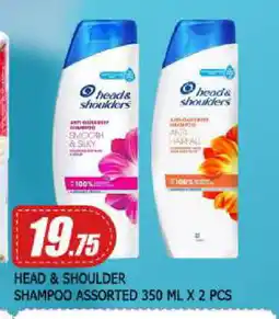 Mango Hypermarket LLC HEAD & SHOULDERS Shampoo / Conditioner offer