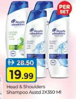 Al Madina HEAD & SHOULDERS Shampoo / Conditioner offer