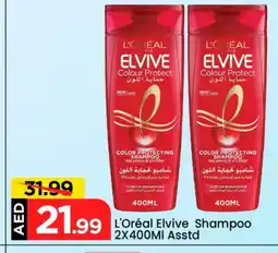 Mark & Save ELVIVE Shampoo / Conditioner offer