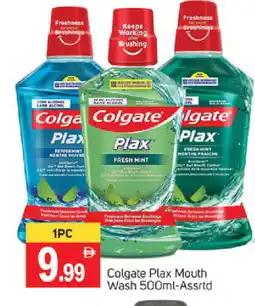 Talal Market COLGATE Mouthwash offer