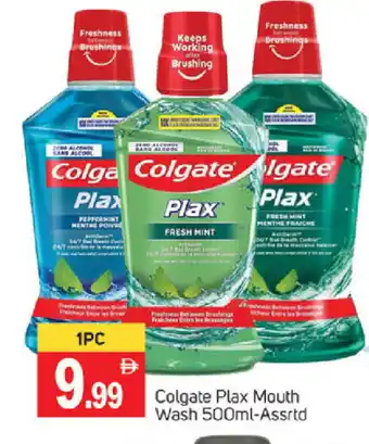 Talal Market COLGATE Mouthwash offer