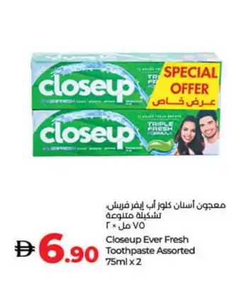 Lulu Hypermarket CLOSE UP Toothpaste offer